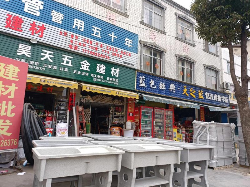 徐州建材批发